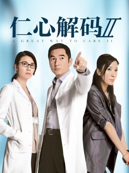 58113-【极品萝莉❤️超美推荐】百万粉丝Cos签约嫩模『魔物喵』二月订阅新作《游乐园大冒险》超清